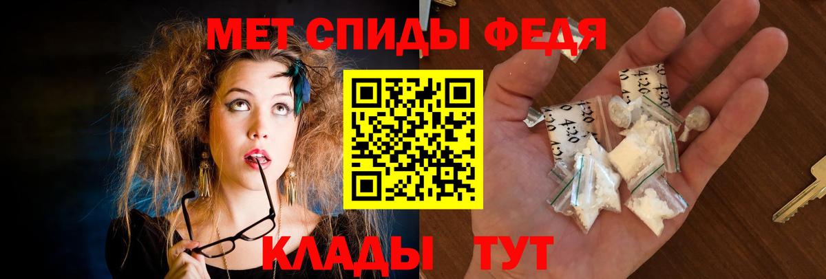 Зеленодольск  Amphetamine Premium  Амфетамин  Вход с VPN 