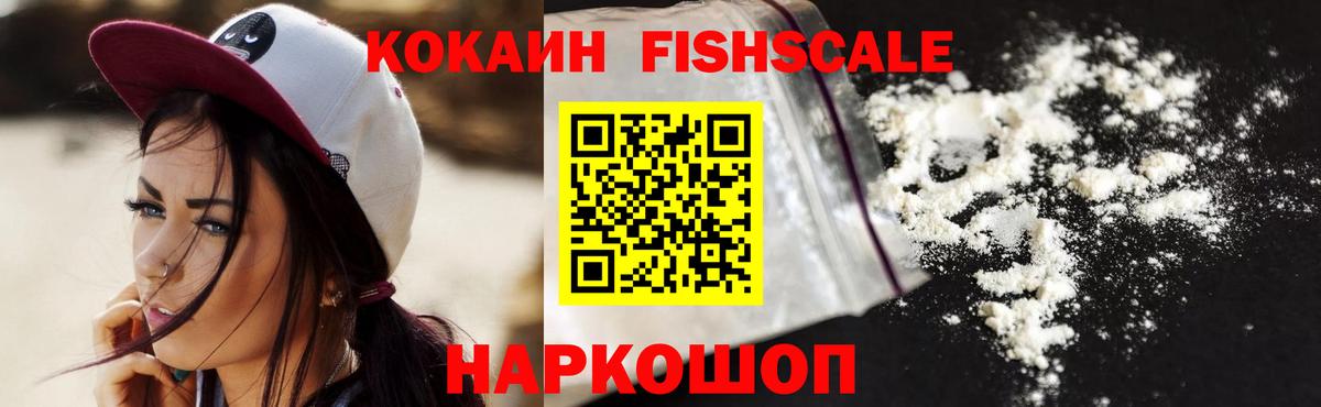 Кокаин Перу  Вход с VPN  Кокаин 98%  КОКАИН  Зеленодольск 