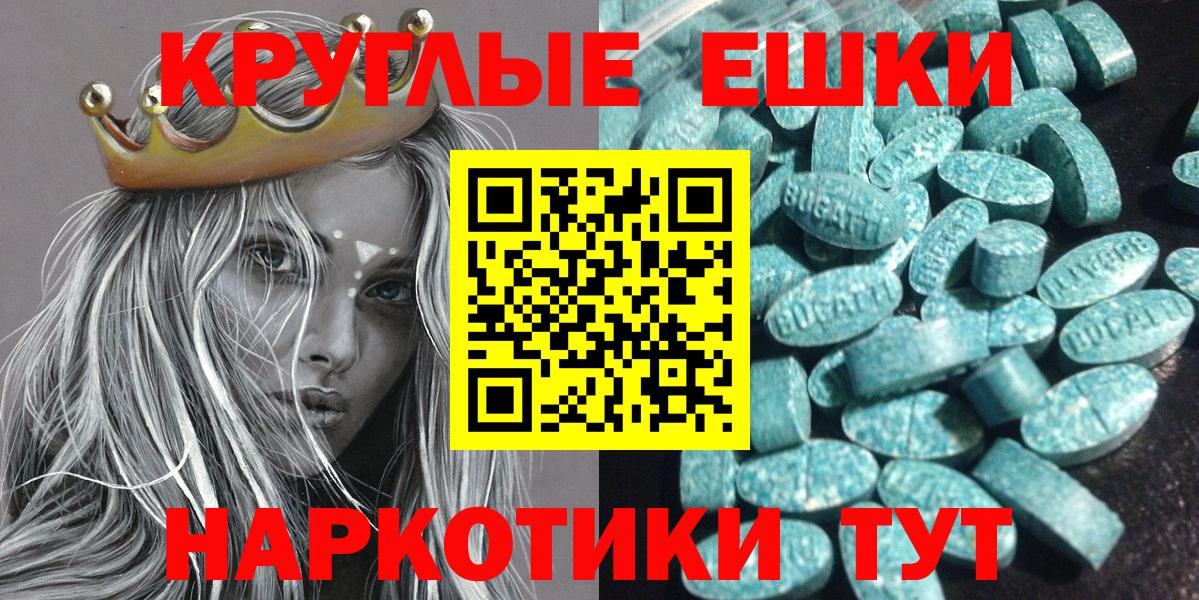 Ecstasy DUBAI  Ecstasy  наркота  Вход с VPN  ЭКСТАЗИ DUBAI  Зеленодольск 