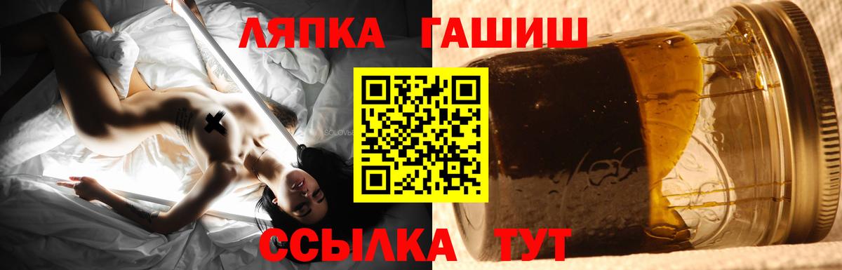 цены   ГАШИШ ice o lator  Гашиш hashish  Вход с VPN  Зеленодольск 