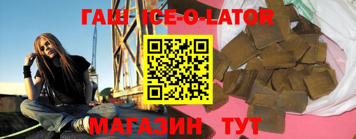 АМФЕТАМИН   Каннабис  COCAIN  Вход с VPN  МЕФ   Зеленодольск  ГАШ 