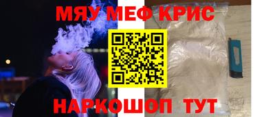 тгк Ликино-Дулёво