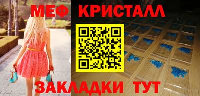 MDMA Лесосибирск