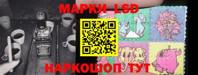 тгк Ликино-Дулёво