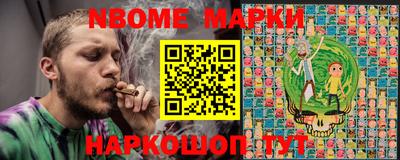 гидра Гудермес