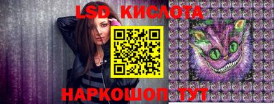 COCAINE Ливны