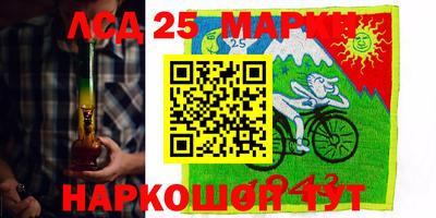 MDMA Лесосибирск