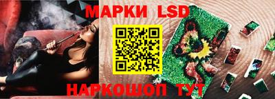 тгк Ликино-Дулёво