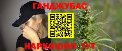 COCAINE Ливны