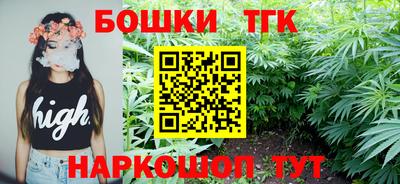 тгк Ликино-Дулёво