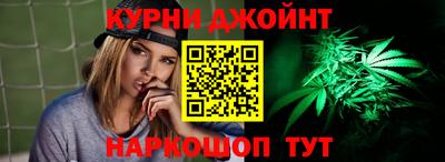 COCAINE Ливны