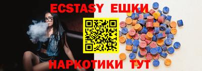 MDMA Лесосибирск