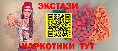 MDMA Лесосибирск