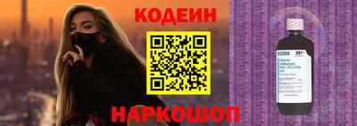 COCAINE Ливны