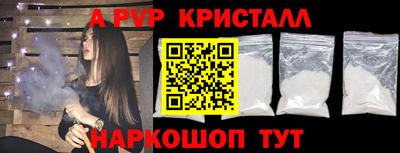 COCAINE Ливны