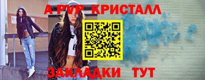 тгк Ликино-Дулёво