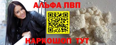 COCAINE Ливны