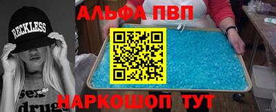 тгк Ликино-Дулёво
