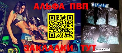 тгк Ликино-Дулёво