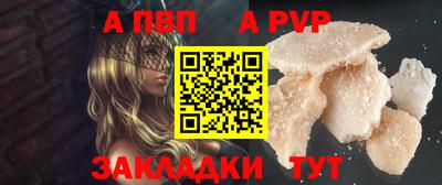 COCAINE Ливны