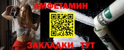 COCAINE Ливны