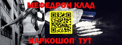 COCAINE Ливны