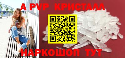 COCAINE Ливны
