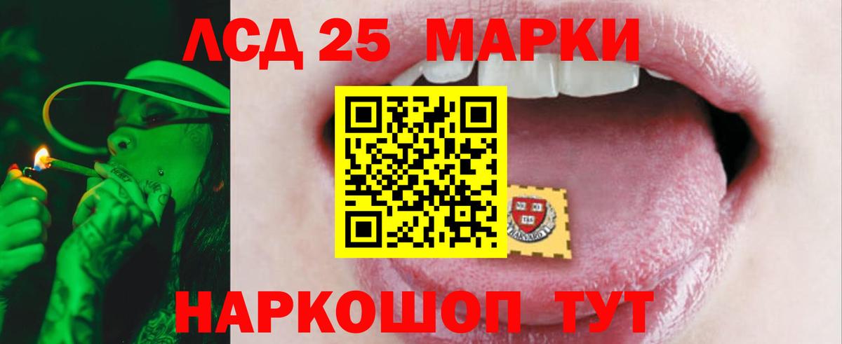 Зеленодольск  МЕГА как войти  Вход с VPN  ЛСД экстази  Лсд 25 экстази кислота  LSD-25 экстази ecstasy 