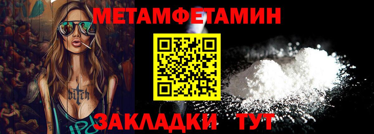 Зеленодольск  Первитин витя  Первитин витя  Вход с VPN 