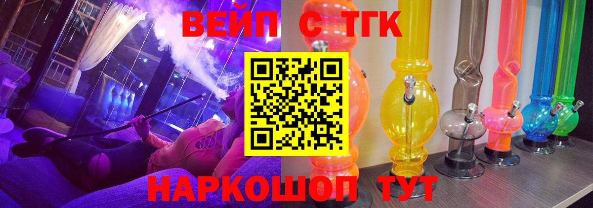 ТГК Wax  Вход с VPN  Зеленодольск 