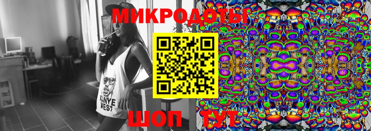 Галлюциногенные грибы Magic Shrooms  Псилоцибиновые грибы ЛСД  Вход с VPN  Зеленодольск 